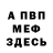 ГАШ VHQ Hail Storm