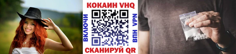 Кокаин Боливия  магазин продажи   Грайворон 