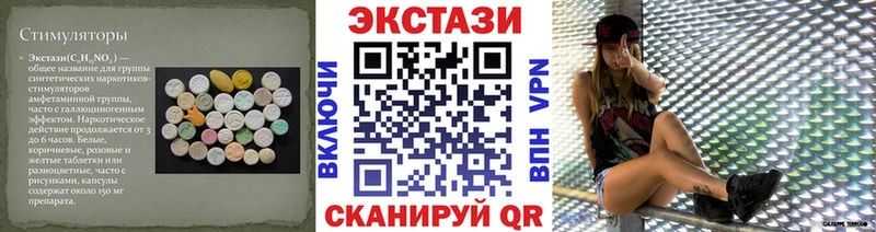 Ecstasy бентли Грайворон