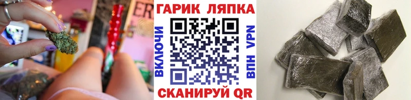 Гашиш Premium  OMG маркетплейс  Грайворон 