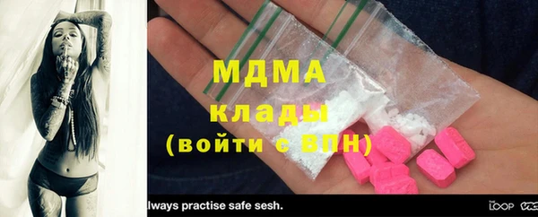 марихуана Сафоново