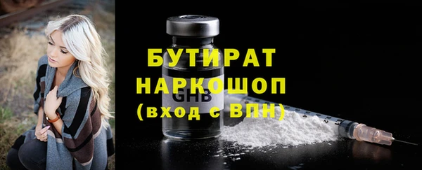 ALPHA PVP Саяногорск