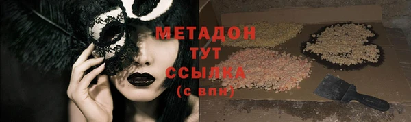 ALPHA PVP Саяногорск