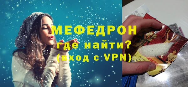 тгк Дедовск