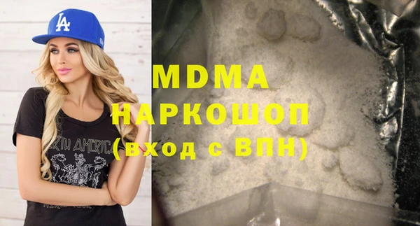 скорость mdpv Алексеевка