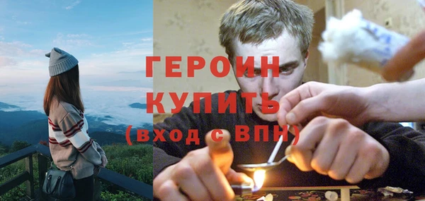 марихуана Сафоново