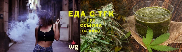 скорость mdpv Алексеевка