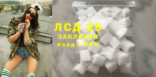 тгк Алзамай