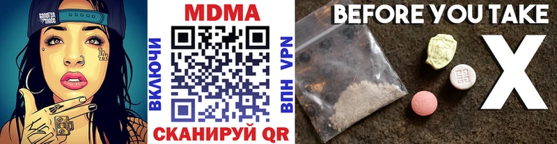 цена наркотик Грайворон MDMA crystal