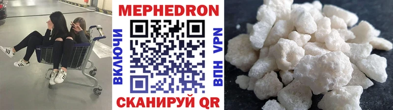 даркнет сайт Грайворон Мефедрон 4 MMC