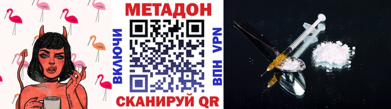hydra маркетплейс  Грайворон  Метадон methadone 