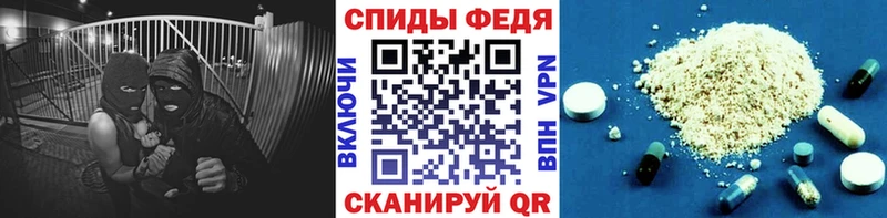 МЕТАМФЕТАМИН Декстрометамфетамин 99.9%  Грайворон 