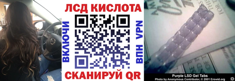 omg   Грайворон  Марки 25I-NBOMe 1500мкг 