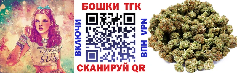 где купить   Грайворон  Бошки марихуана OG Kush 