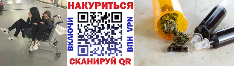 Бошки марихуана AK-47 Грайворон